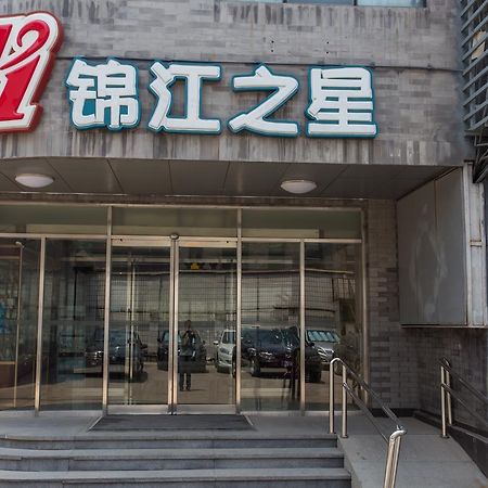 Jinjiang Inn Beijing Hepingmen Eksteriør bilde