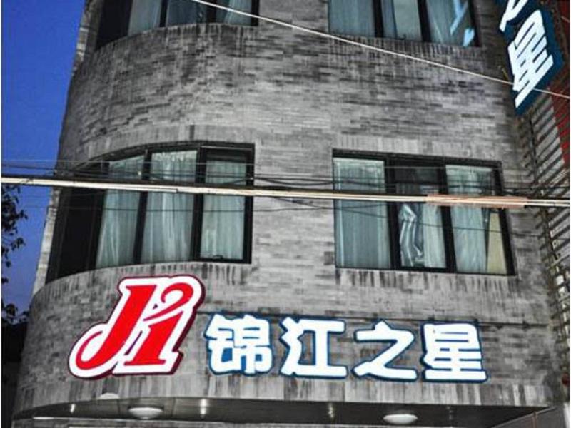 Jinjiang Inn Beijing Hepingmen Eksteriør bilde