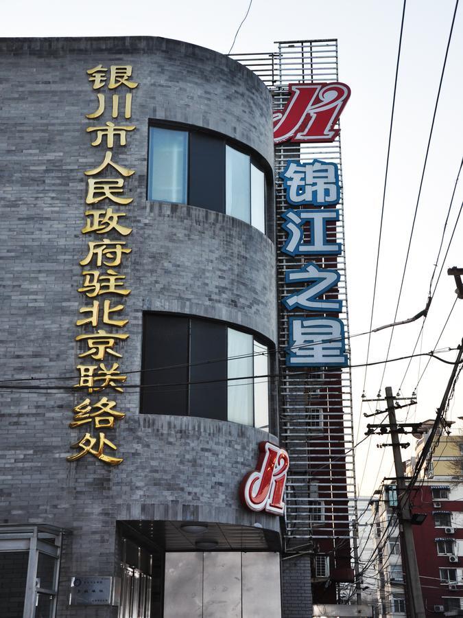 Jinjiang Inn Beijing Hepingmen Eksteriør bilde